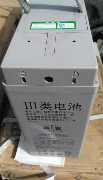 供应双登蓄电池6-FMX-150B 电压平稳 安全可靠