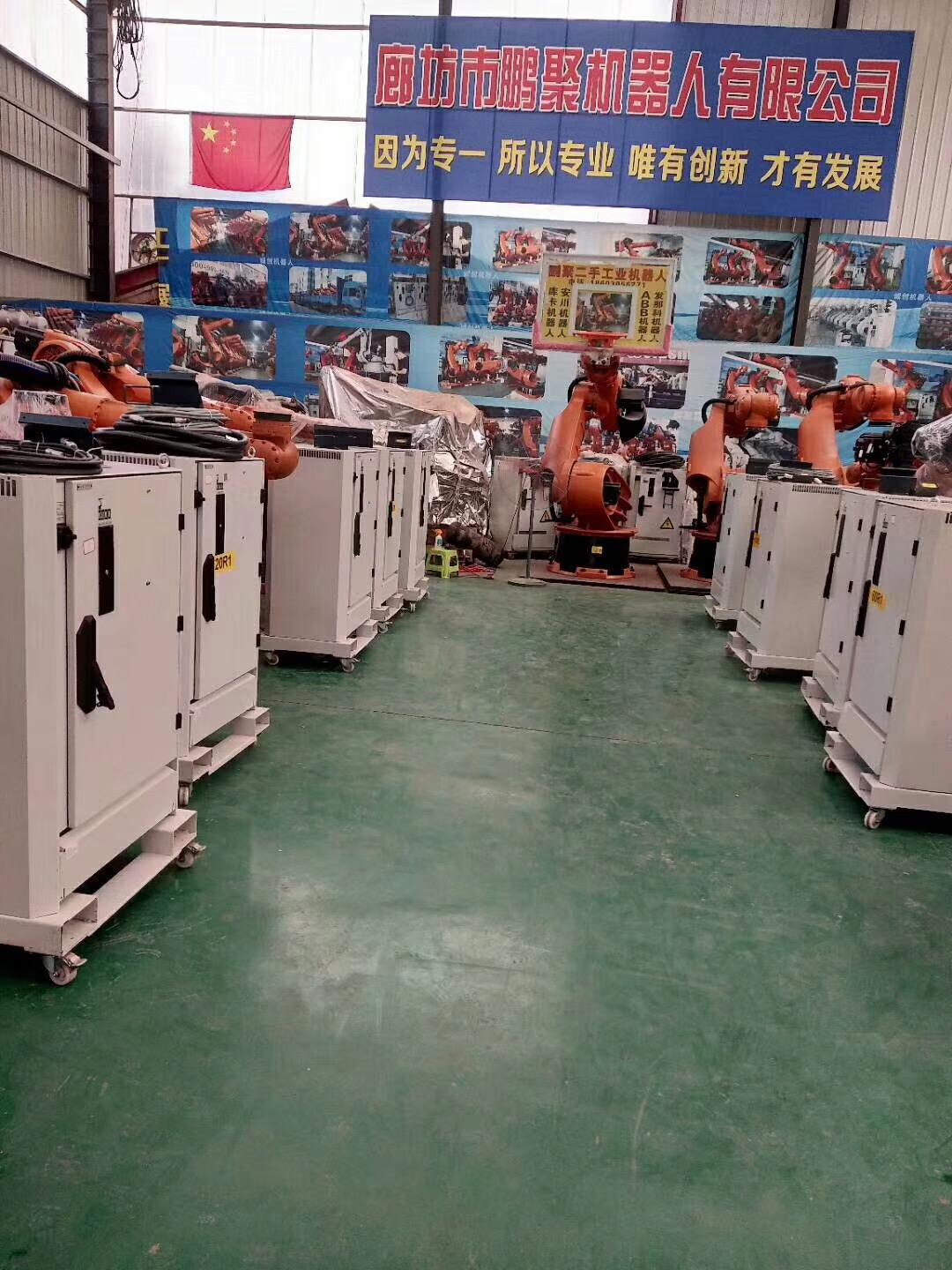 国内大型二手工业机器人批发厂家