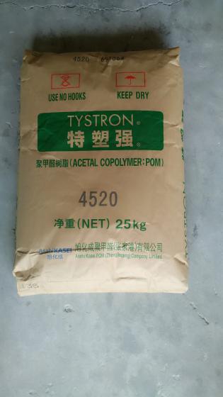 供应耐候聚甲醛POM日本旭化成4520塑胶原料