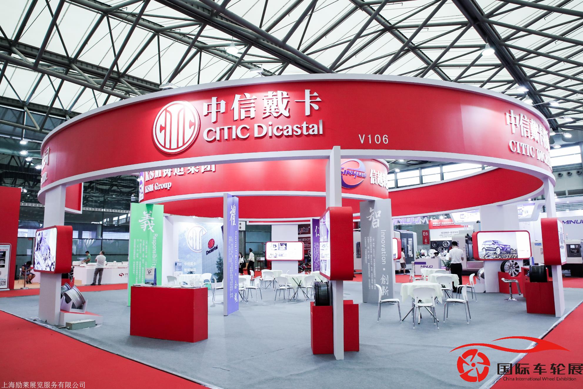 2019上海国际新能源汽车自动化技术及智能装配展