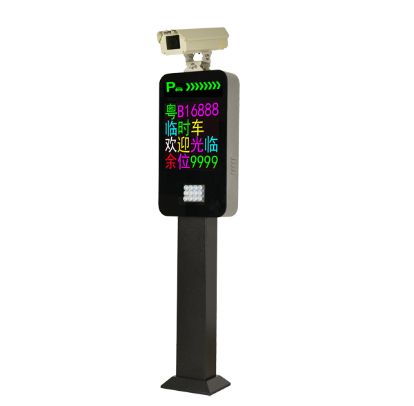 皓辰科技HC-A07车牌识别系统 停车场设备 智能停车场管理 车牌识别一体机