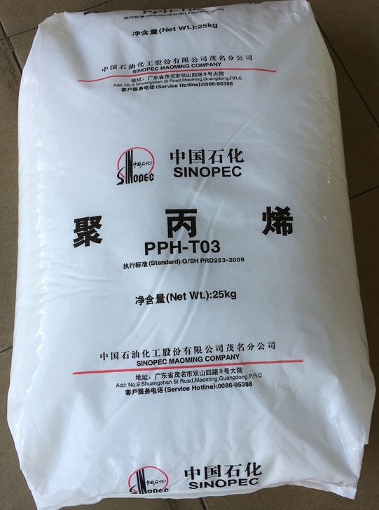 聚丙稀是什么材料PP塑胶原料Z30S