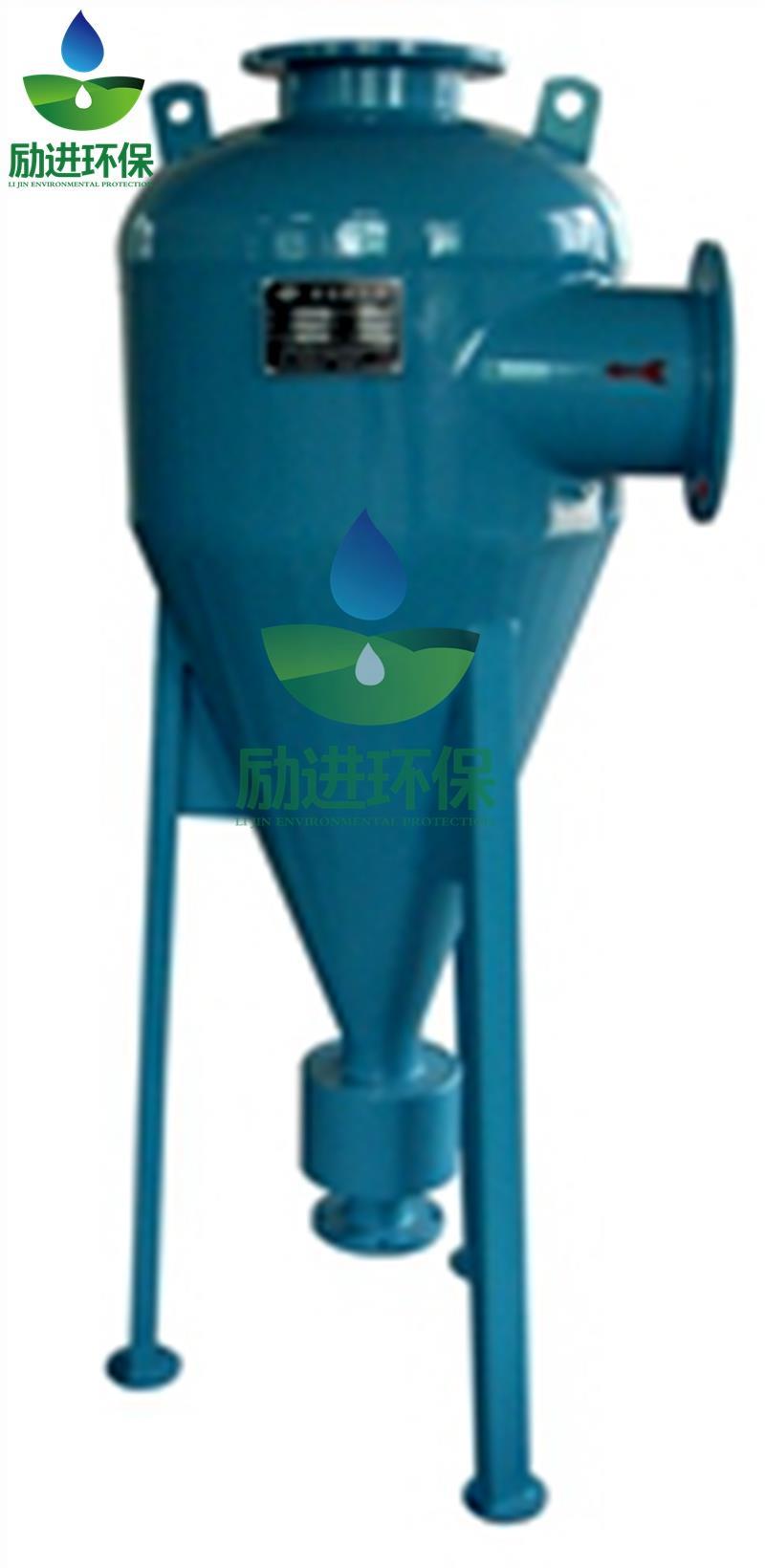 端旋流除砂器报价