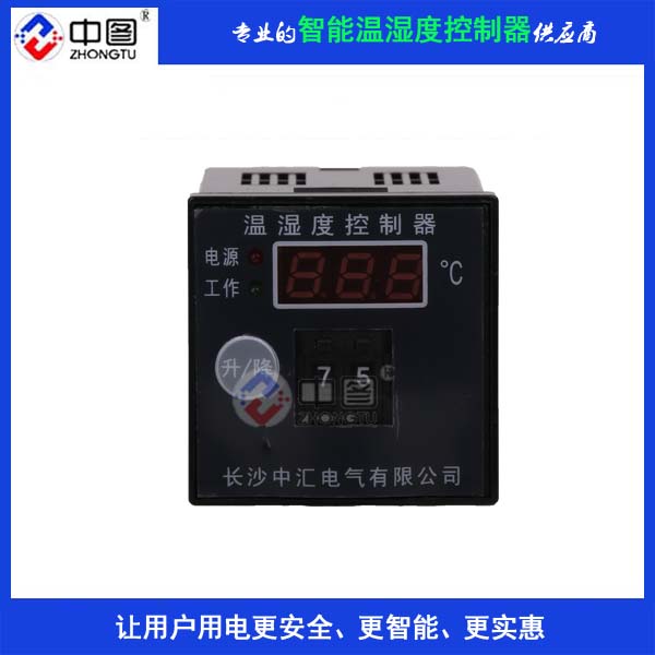 华南BTZ-S400B-S-1W智能温湿度控制器