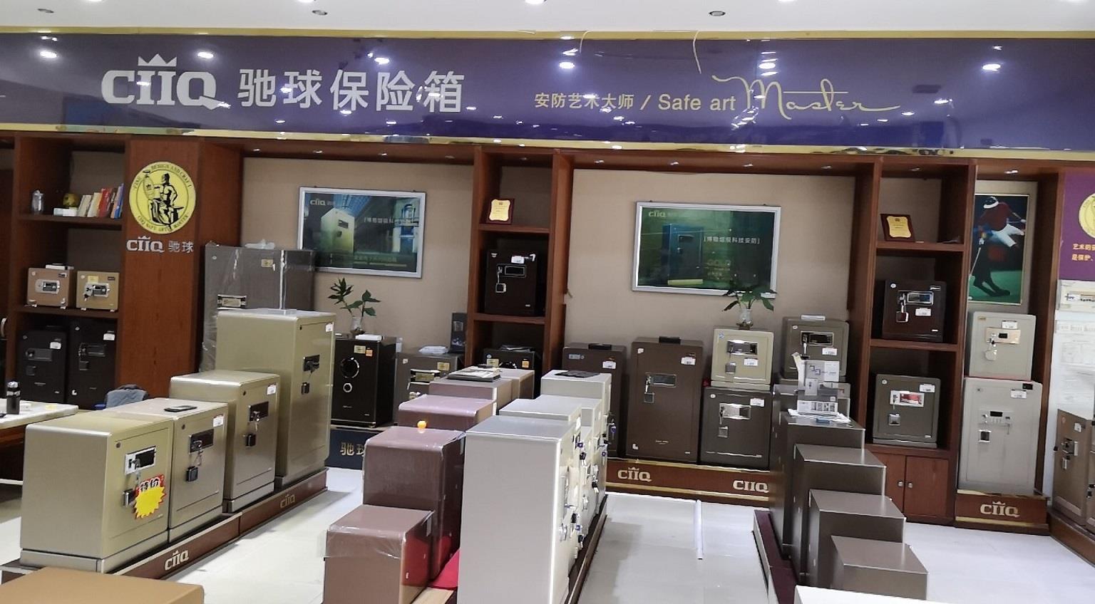 惠州电子密码保险箱专卖店 欢迎来电咨询