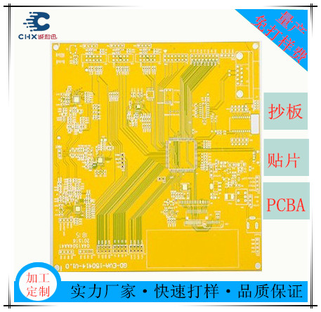 万年历PCB电路板显示屏PCb板电源沉金板厂家供应
