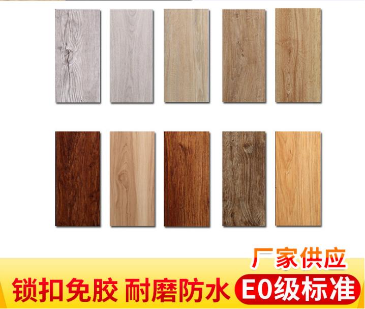 广东佛山厂家生产直销石塑SPC锁扣地板