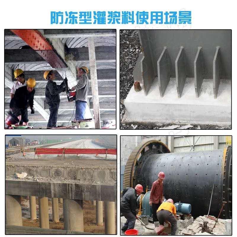 沧州微膨胀灌浆料厂家