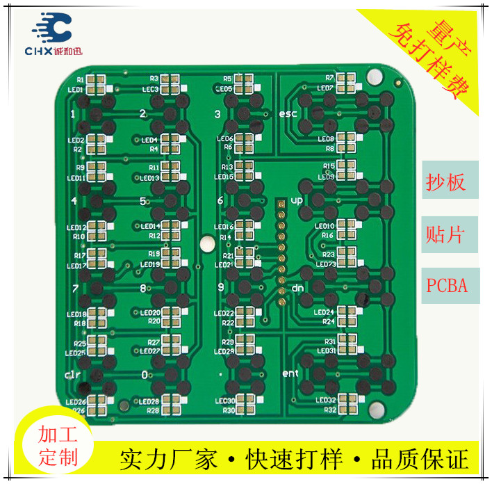 厂家直销PCB多层板PCB电路板FR-4双面线路板pcb控制电子板