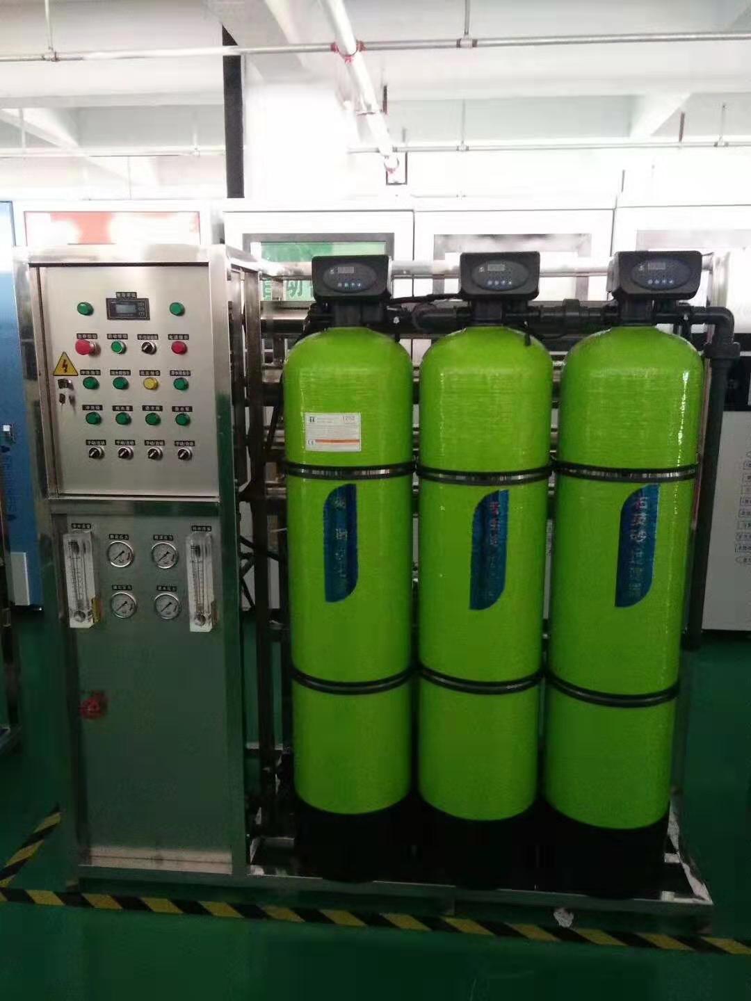 菏泽专业水处理设备公司