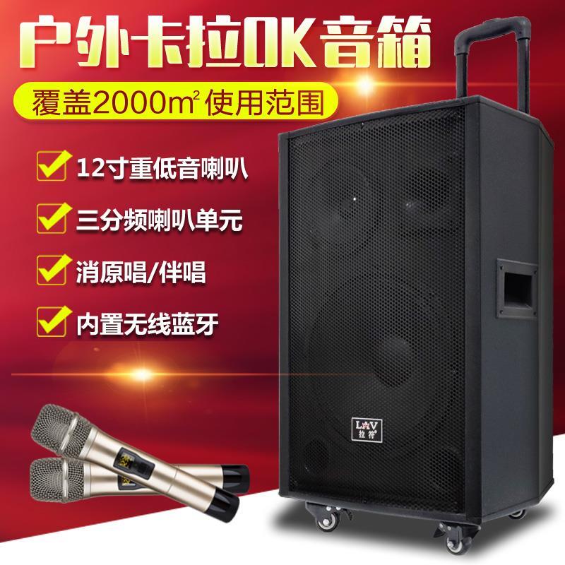 带蓝牙移动音箱费用
