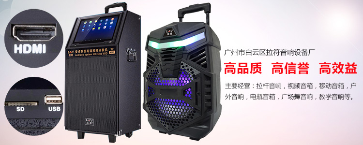 陕西视频音响生产商