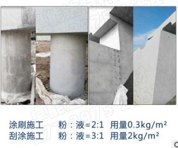 铜川防碳化涂料厂家