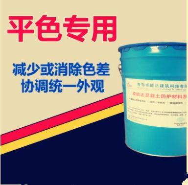 青岛防碳化涂料厂家