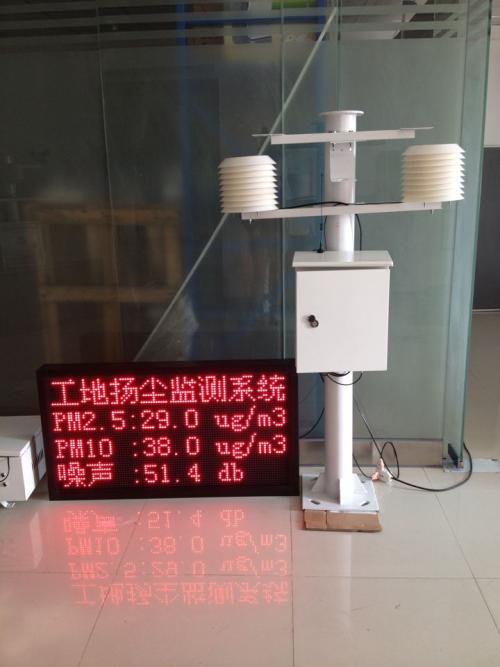 广州项目工地CCEP认证扬尘污染自动监测仪安装案例及使用说明