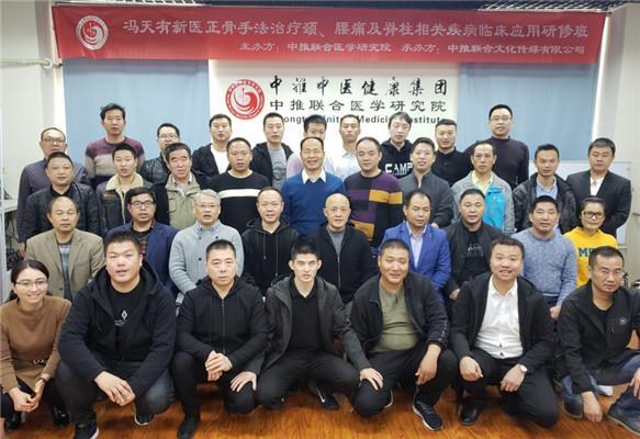 兰州新医正骨培训电话