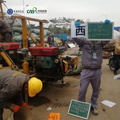 南京土壤固废属性检测