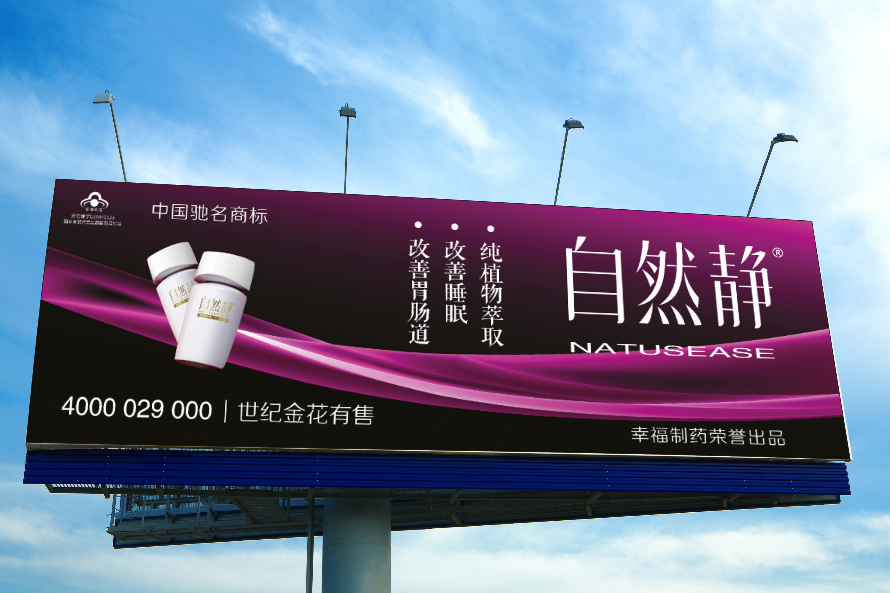 广州户外广告喷绘厂家哪家质量好 励行广告