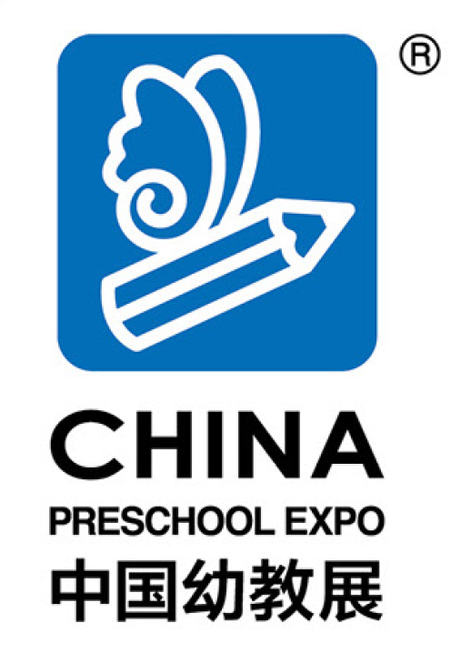 中国幼教展2019西安国际幼教用品展示会