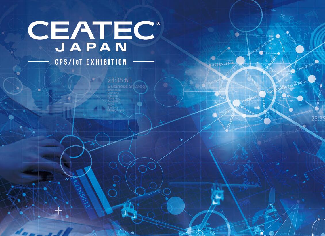 2023年日本电子高新科技博览会-CEATEC JAPAN