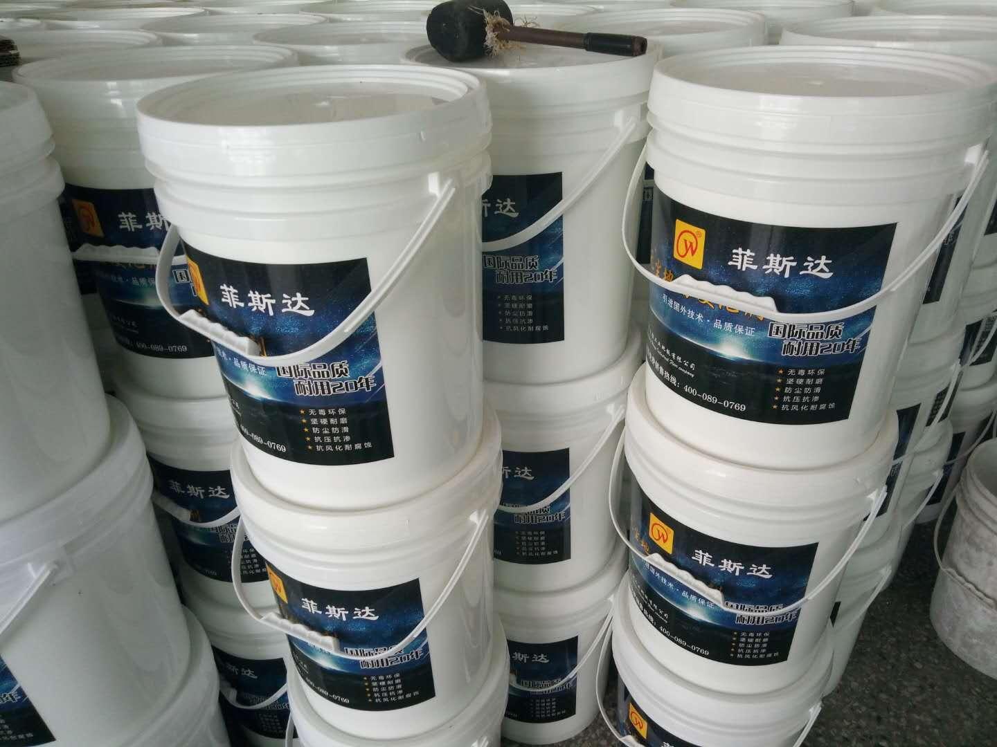 桂林市七星区菲斯达混凝土密封固化剂