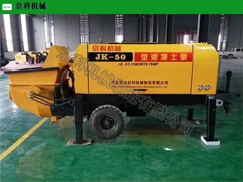 安徽新型全自动混凝土输送泵性价比高 服务至上 邢台京科机械制造供应