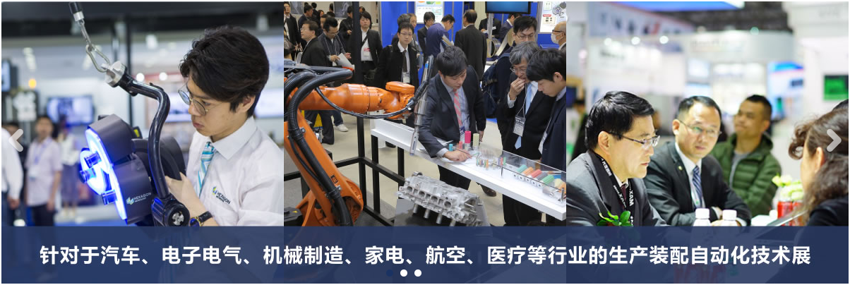 2019 武汉国际工业装配及传输技术设备展览会 /工厂及过程自动化技术展览会