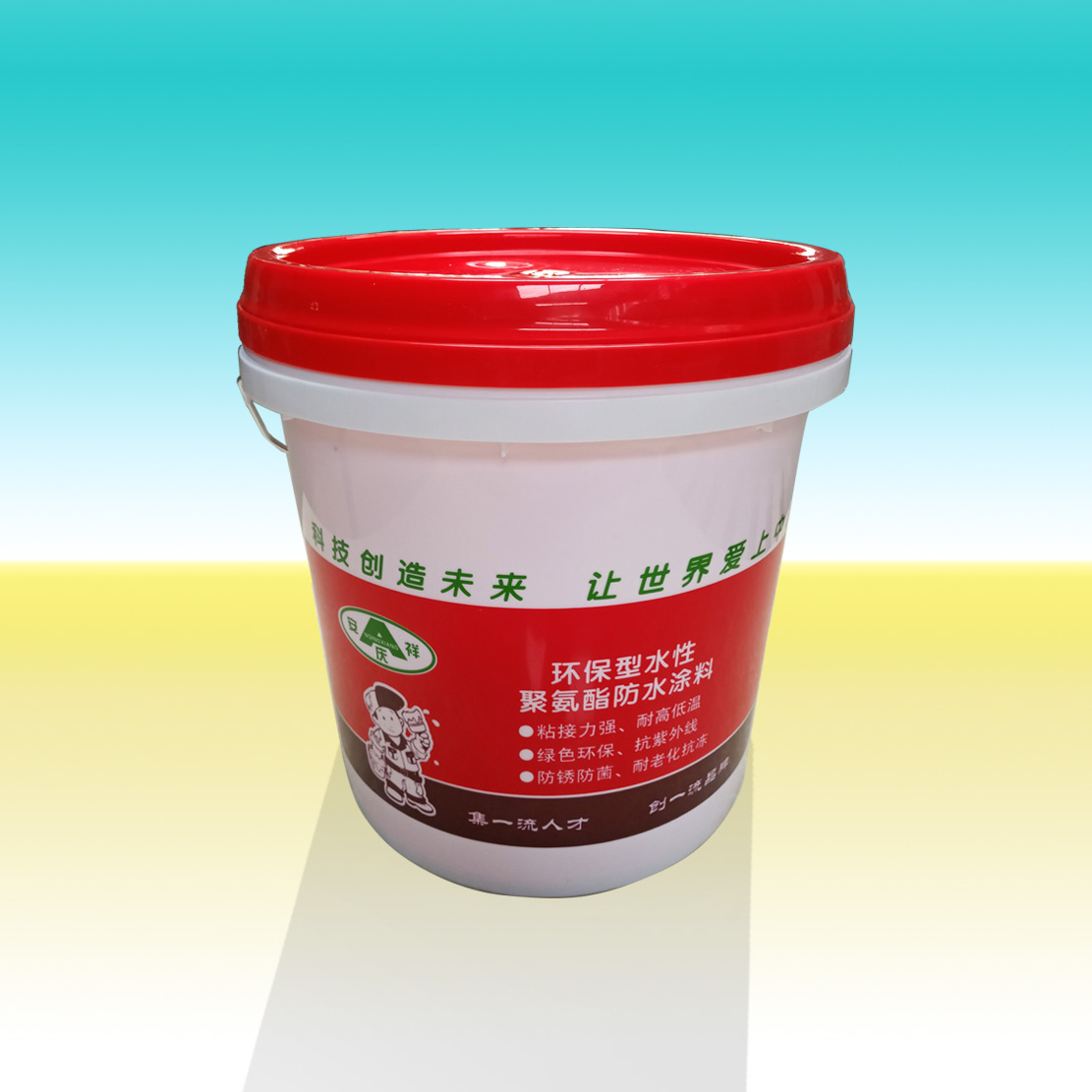 安庆祥供应水性聚氨酯防水涂料 多种颜色可选