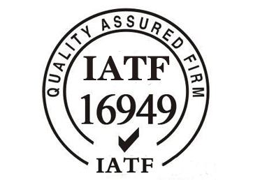企业实施TS/IATF16949质量管理体系认证的八大步法