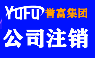 上海注册公司流程厂家