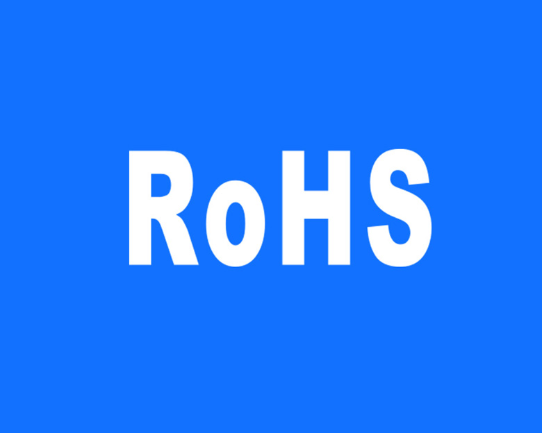 什么是RoHS2，RoHS2与RoHS有什么区别