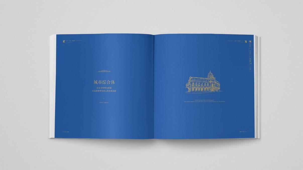 北京公司画册设计网站