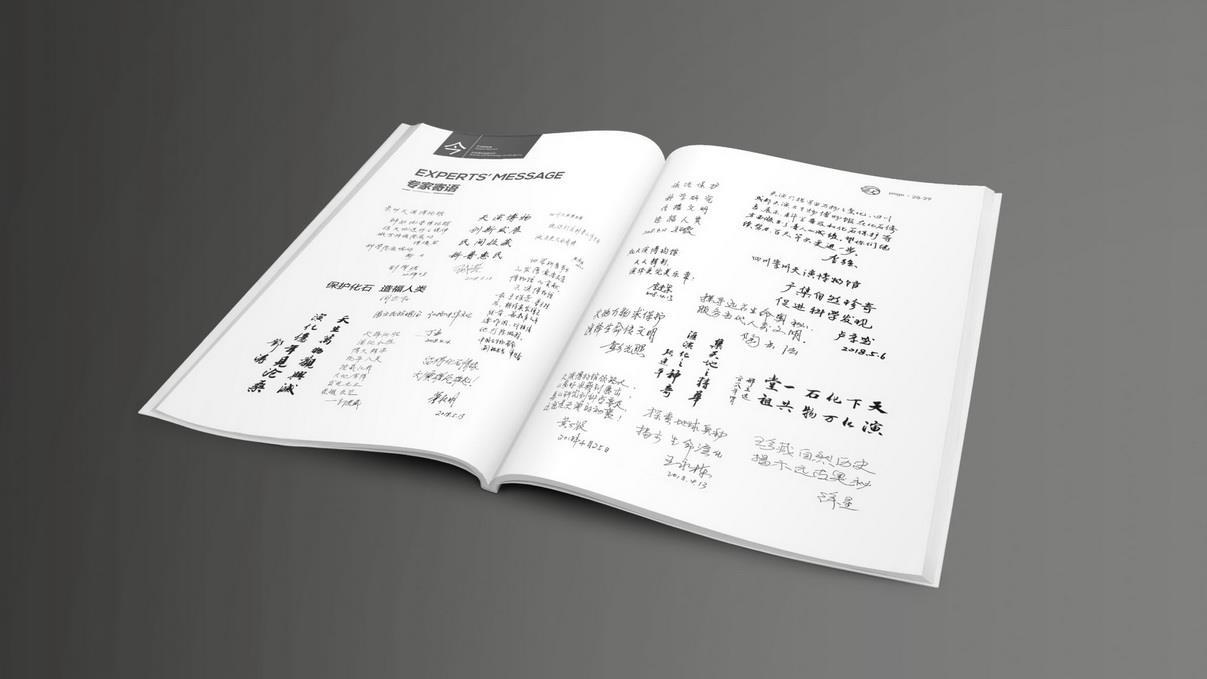 杭州国外画册设计网