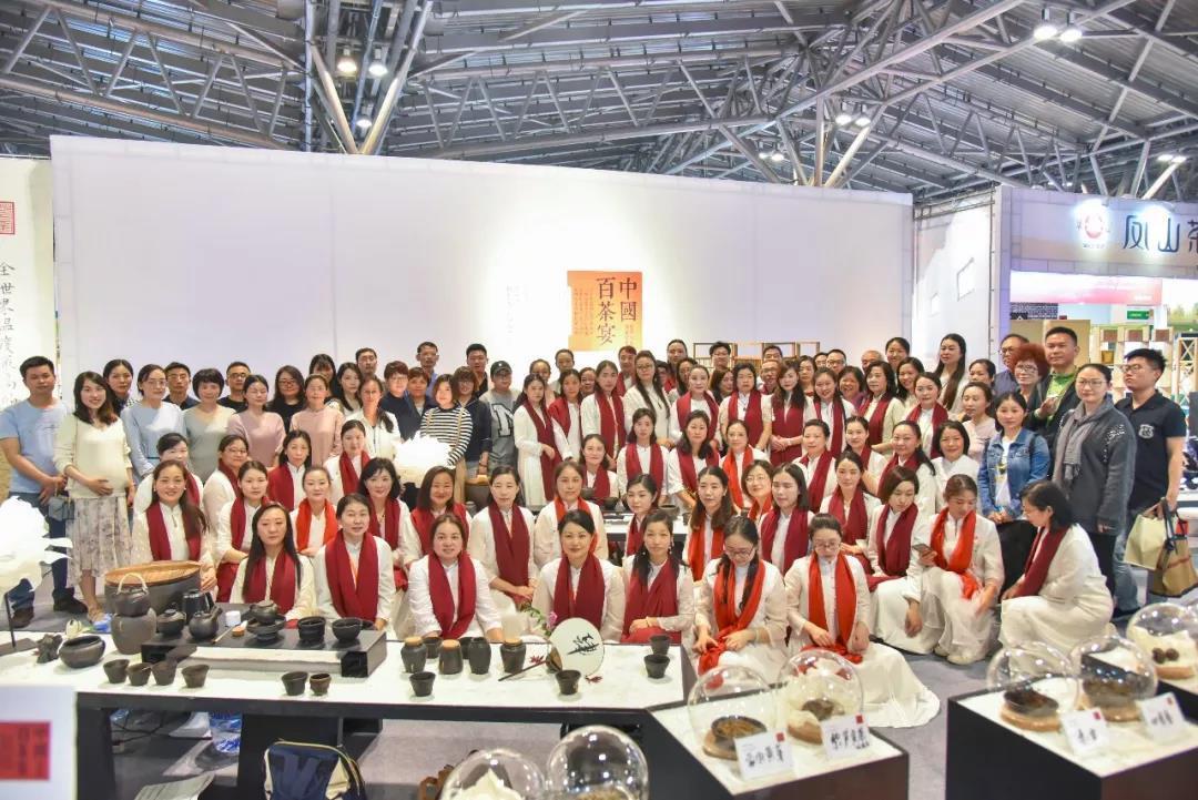 2019*九届上海国际茶业交易秋季博览会有哪些厂家参加