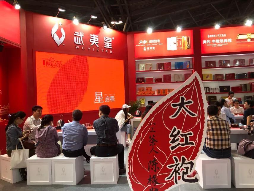 2019*九届上海国际茶业交易秋季博览会茶叶企业有哪些
