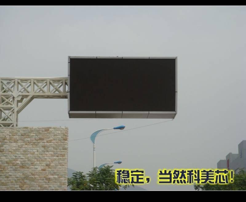 东莞显示屏制作维修 透明化的报价体系
