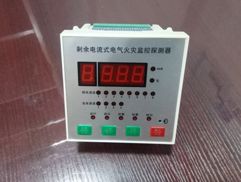 替代HBTK-L250A电气漏电监控 电气火灾漏电探测器EM720-1R1T-LCD