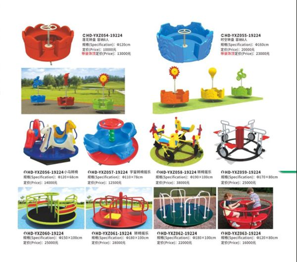 景区游乐设备定制，包头大型充气玩具价格，幼儿园室外玩具安装，性能可靠