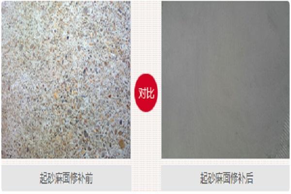 白山混凝土路面快速薄层修补料厂家直销