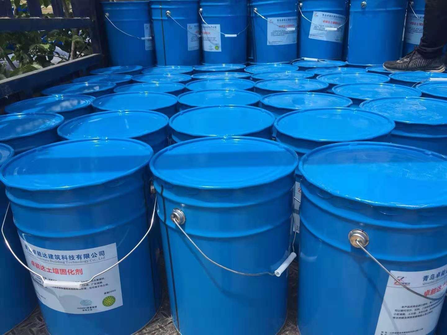庆阳土壤固化剂厂家直销