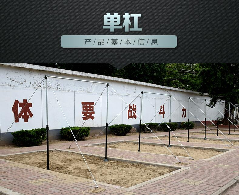 清远训练器材，军训器材厂家