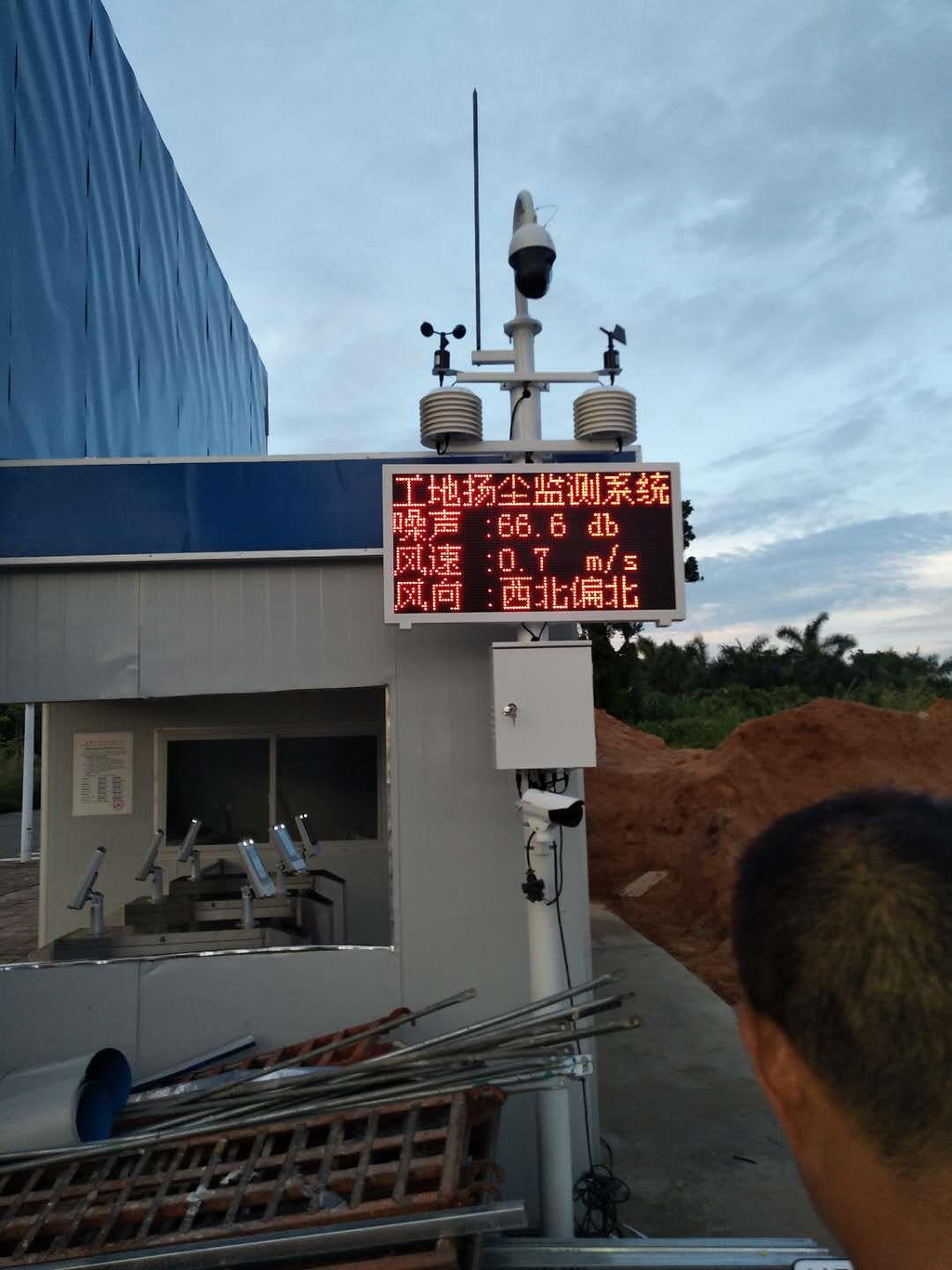 桂林TSP在线监测仪厂家直销