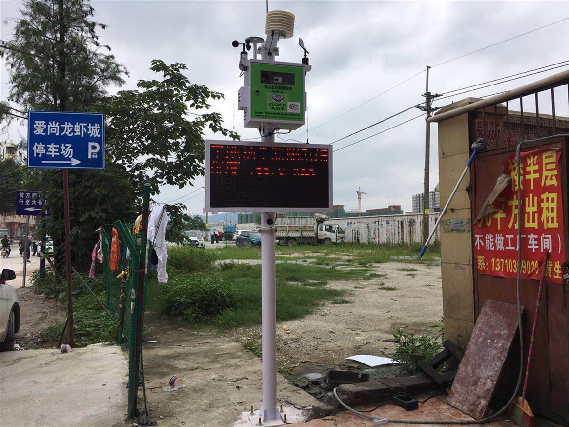 惠州扬尘污染自动监测仪定制