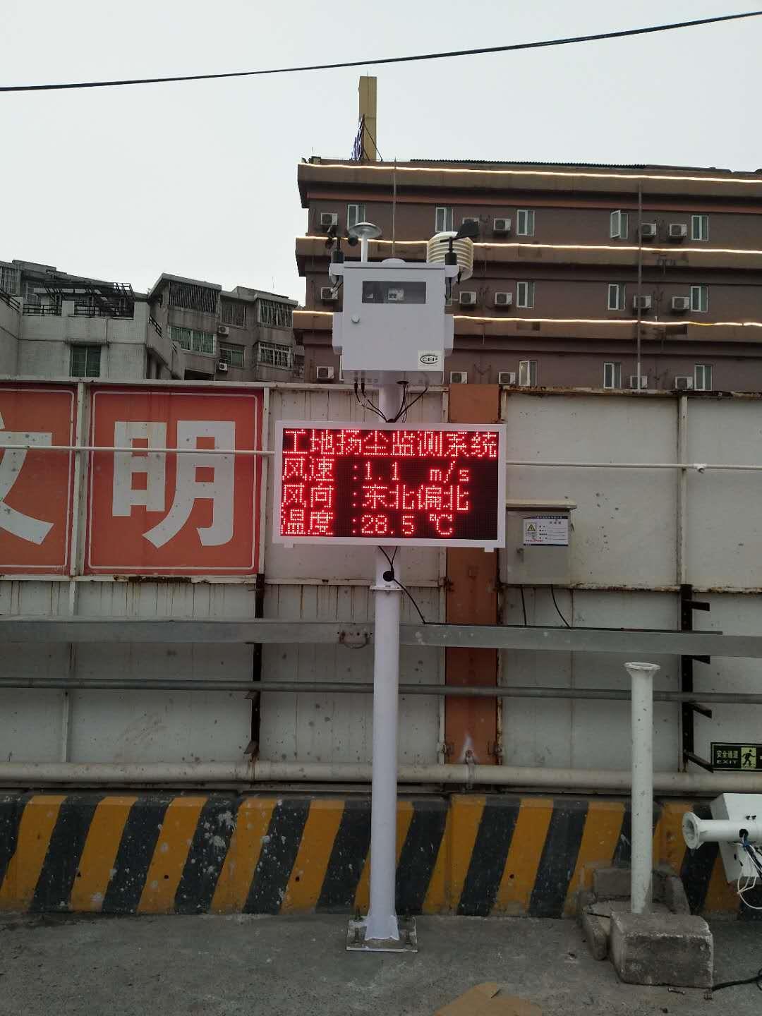 惠州扬尘污染自动监测仪定制