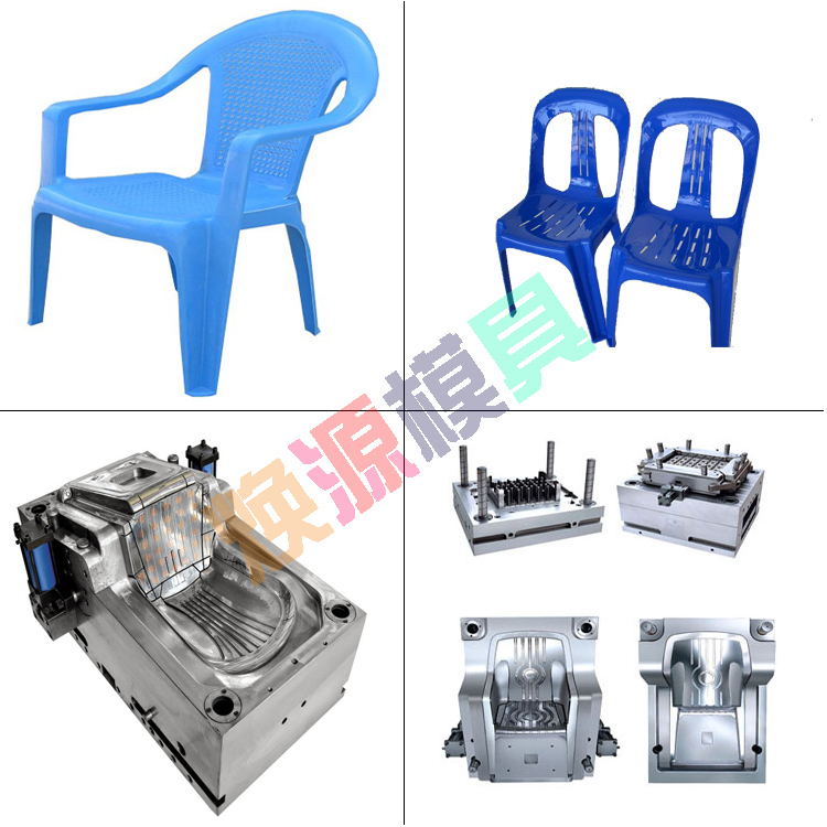 供应注塑模具设计加工塑料椅子模具儿童座椅模具专业制造