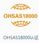常德ISO9000认证 旌尚咨询