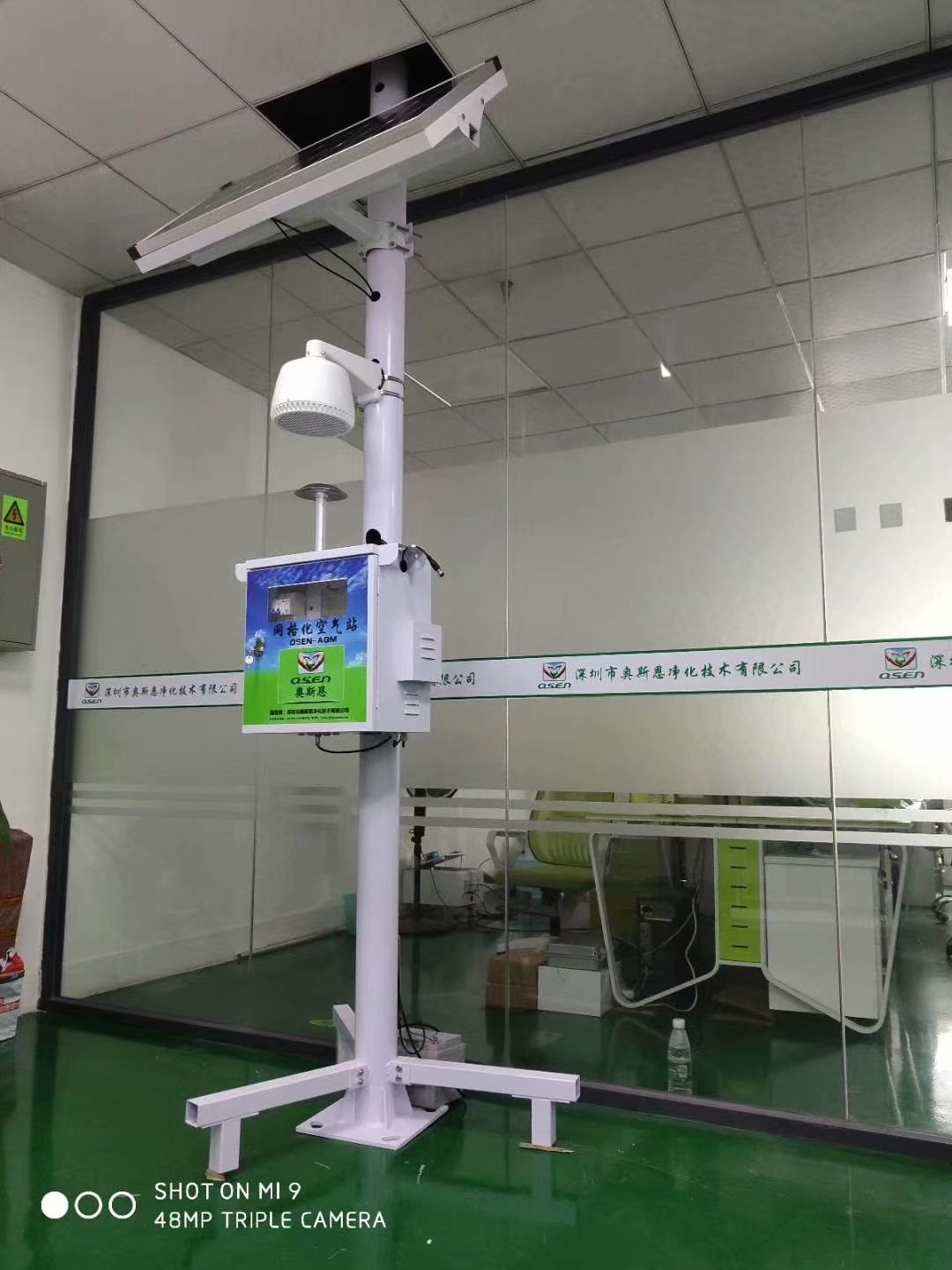青岛森林空气质量监测 网格化空气质量监测设备详细介绍