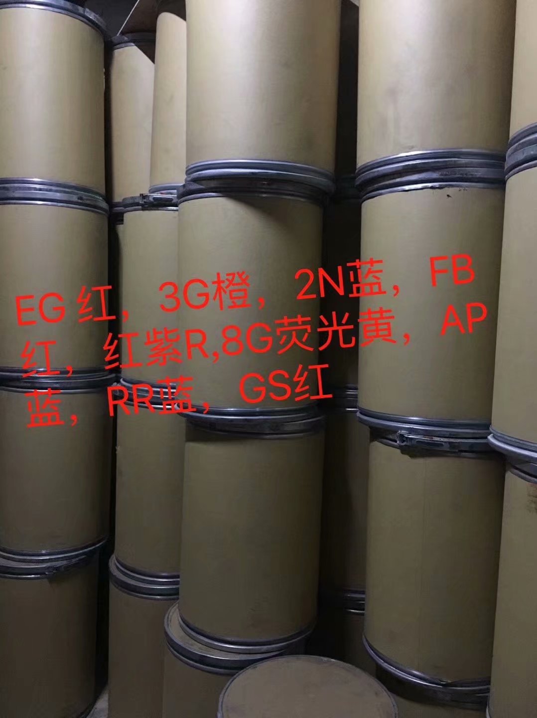 东方颜料供应硬胶溶剂染料油溶性染料EG红，2G黄，BK红，GS红，HRR红，E2G红，3G橙