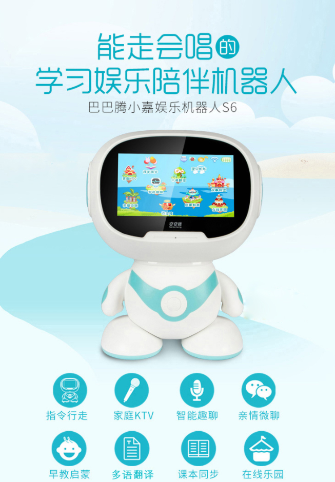 东瑞兴联提供国内市面上较全商务机器人服务机器人跳舞表演机器人租赁