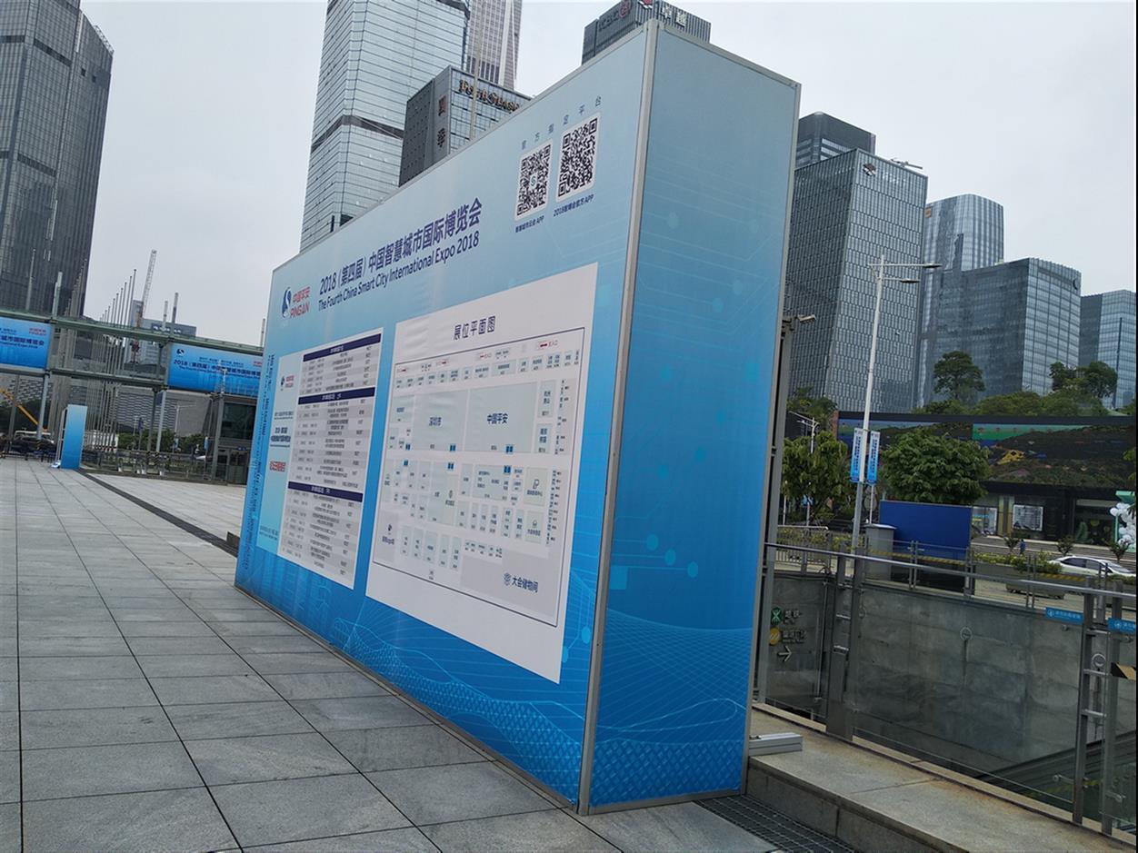 深圳背景墙外场活动布展活动布置公司